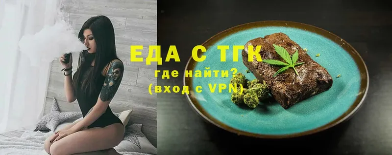 купить наркотик  Большой Камень  Еда ТГК конопля 