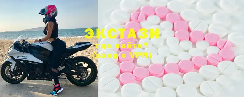 Ecstasy 250 мг  Большой Камень 